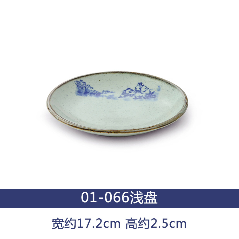 毛孩陶瓷小碟菜碟中式餐具摆台碟骨碟浅盘陶瓷厂家直销批发小吃碟-阿里巴巴