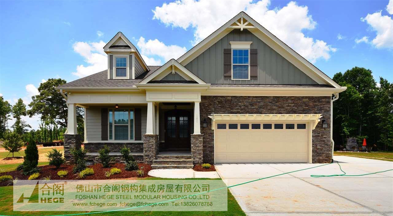 集装德信体育- 德信体育官网- APP下载箱房屋-钢结构板房-装配式房屋-轻钢结构别墅厂家-佛山市合阁公司