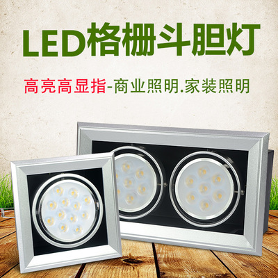 led斗胆灯双头豆胆灯COB射灯3三头嵌入式格栅方形天花筒灯20瓦12W