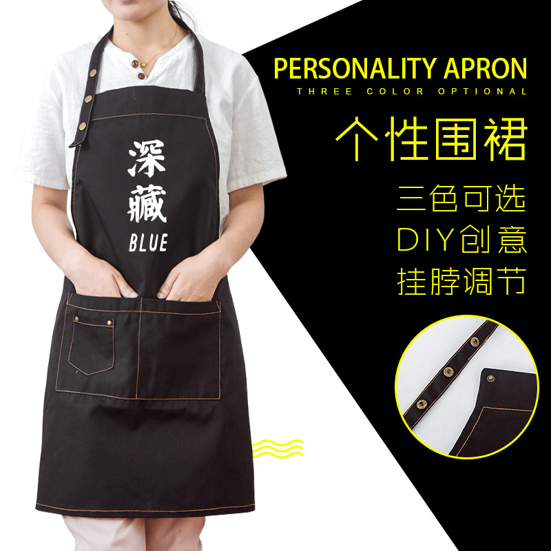 Tienda de café de gama alta ropa de trabajo de estilo coreano peluquería pintor B & B tienda de bebidas cocina delantal manicura tienda de ropa
