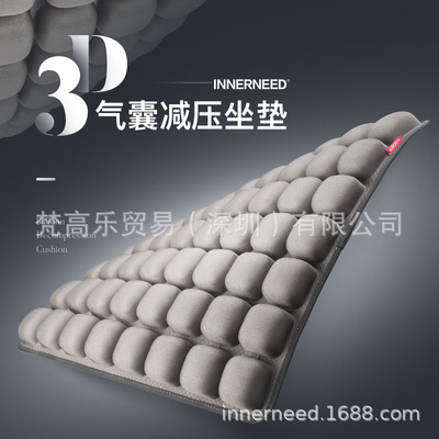 空气坐垫3D立体气囊透气坐垫办公室坐垫子椅垫美臀痔疮垫减压按摩|ms
