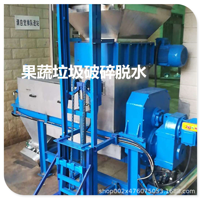 餐余垃圾脱水设备 双螺旋挤压压榨机