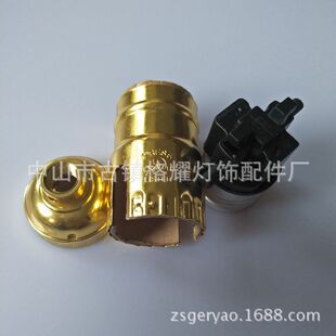 ��Ҏ���� E26��ʽ�_�P�X�����^ �۵����͹ş��� ��ɫ/�yɫ