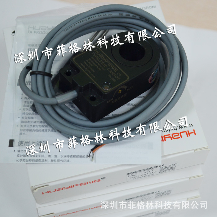 【假一罚十】PS03-CAN1DT 华怡丰HUAYIFENG 环形接近传感器