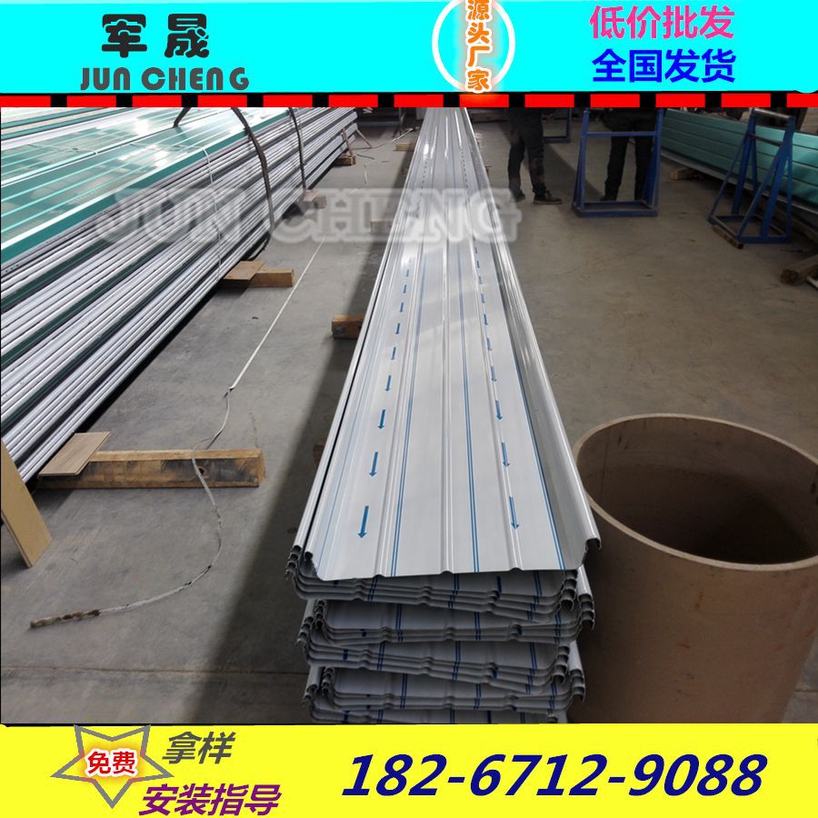 铝镁锰板厂家直销 1.2mm展览中心 铝镁锰合金屋面系统