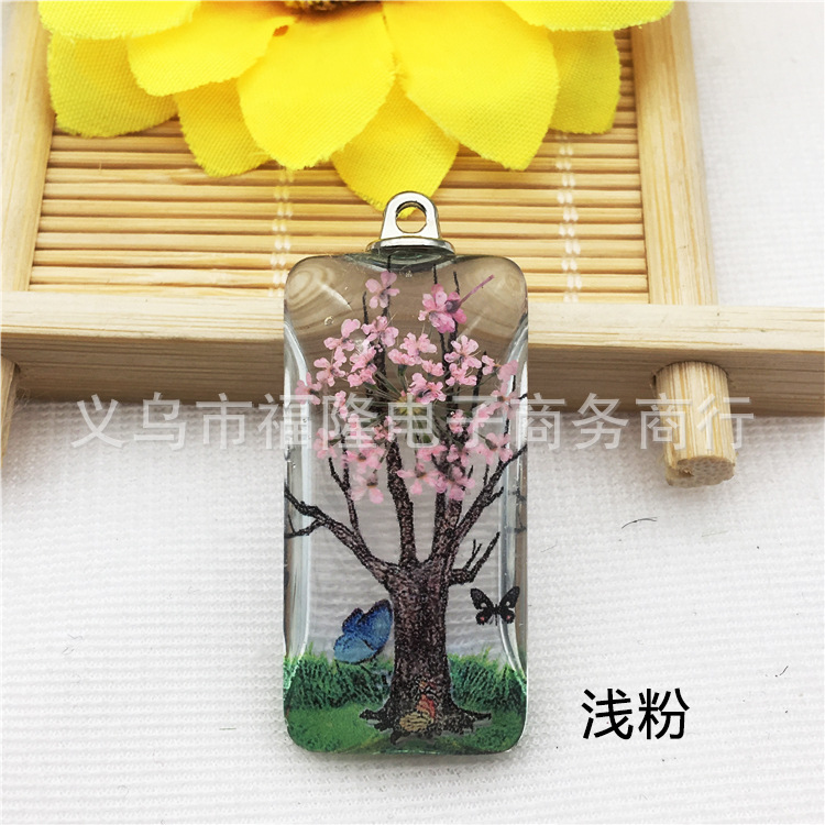 浅粉