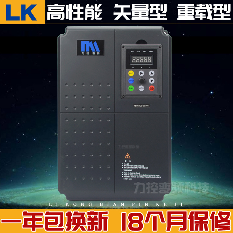 变频器7.5kw三相380v电机调速器矢量型重载低频大扭矩大功率