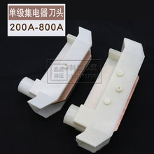 �ΘO���|�������  200/250/500/800A���^ ���� ֧�� ̼ˢƬ