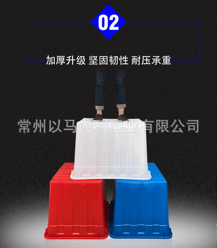 塑料水箱详情_08