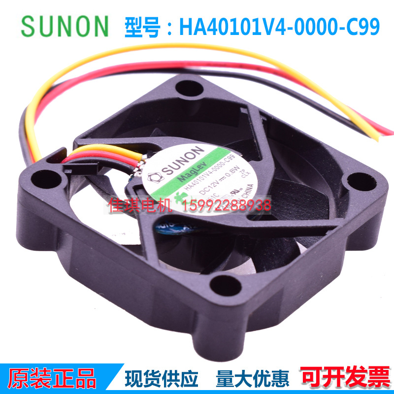 全新静音SUNON 4010 4CM HA40101V4-0000-C99 12V 南北桥散热风扇