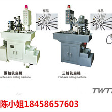 ̨�s�S�ҹ���TWTR��λ㊱�C ���Q��λ���^��λ�p߅ͬ�r�ӹ��C