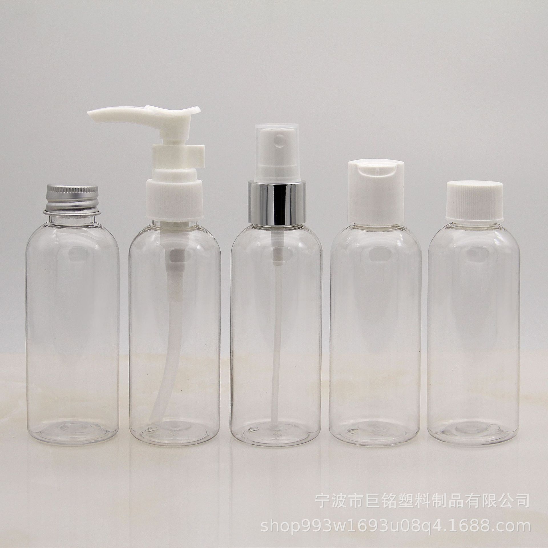 80ml旋盖铝盖卡扣千秋盖电化铝喷头化妆瓶分装瓶乳液瓶