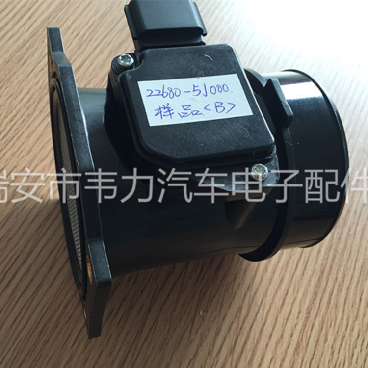 【韦力汽车配件】 厂家直销 专业加工空气流量计 22680-5J000