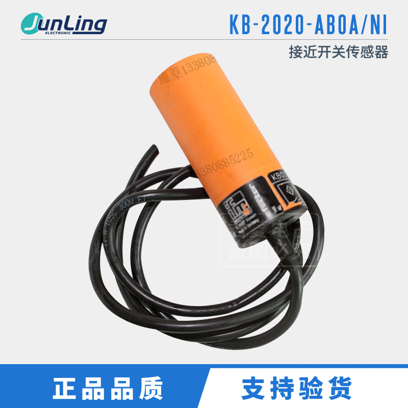 德国 IFM易福门位移电容式传感器 KB-2020-ABOA/NI 现货