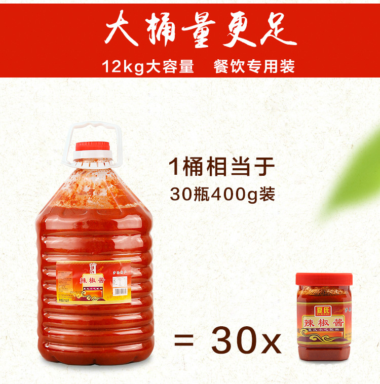 大辣酱1_03.jpg