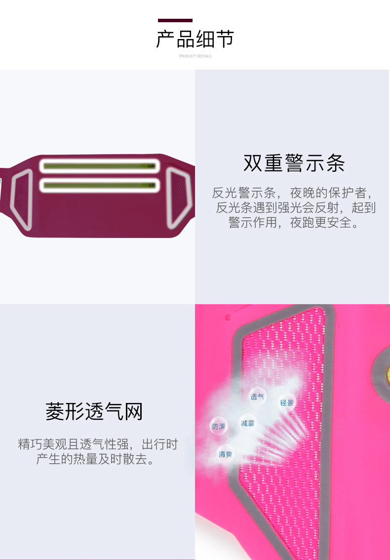 YBD-014超薄莱卡腰包_13