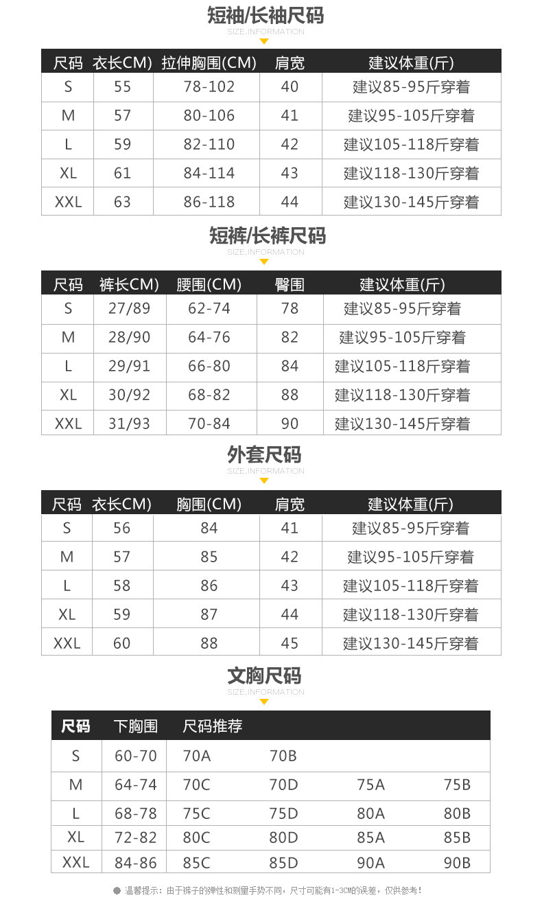 Costume femme en Fibre de charbon de bambou - Ref 3333652 Image 15