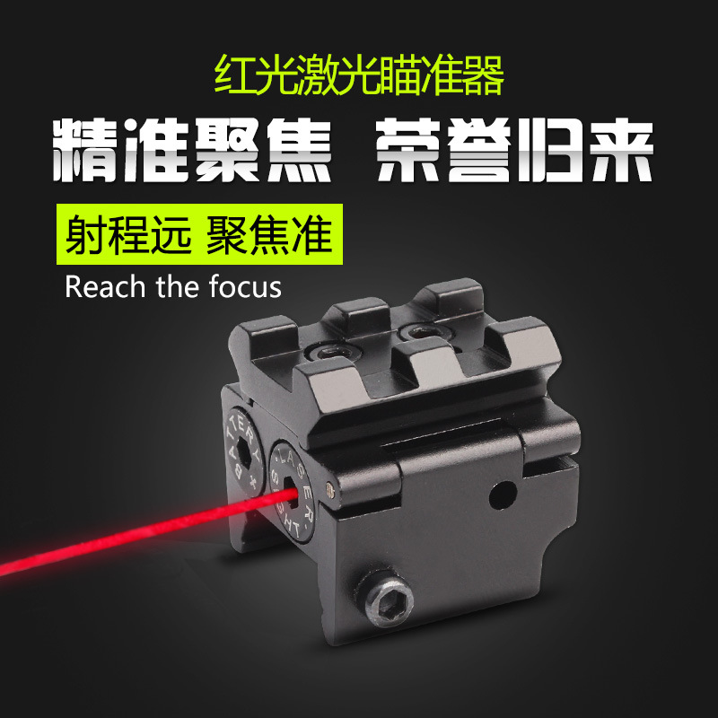 ����20mm��������¹Һ��켤���̼�����׼��