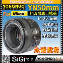 YONGNUOŵ῵YN50mm F1.8N 񶨽ͷС̵۱黯