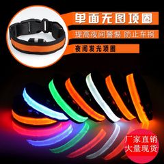 Pet Dog Accessories Glowing Dog Collar Night Light Dog Leash Dog Rope Dog Crate One-piece Dropshipping