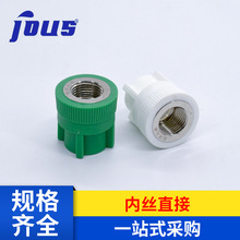 ppr�Ƚzֱ�� ˮůPPR����ԁ�ˮ�� PPR����ֱ�ӹܲĹܼ����l