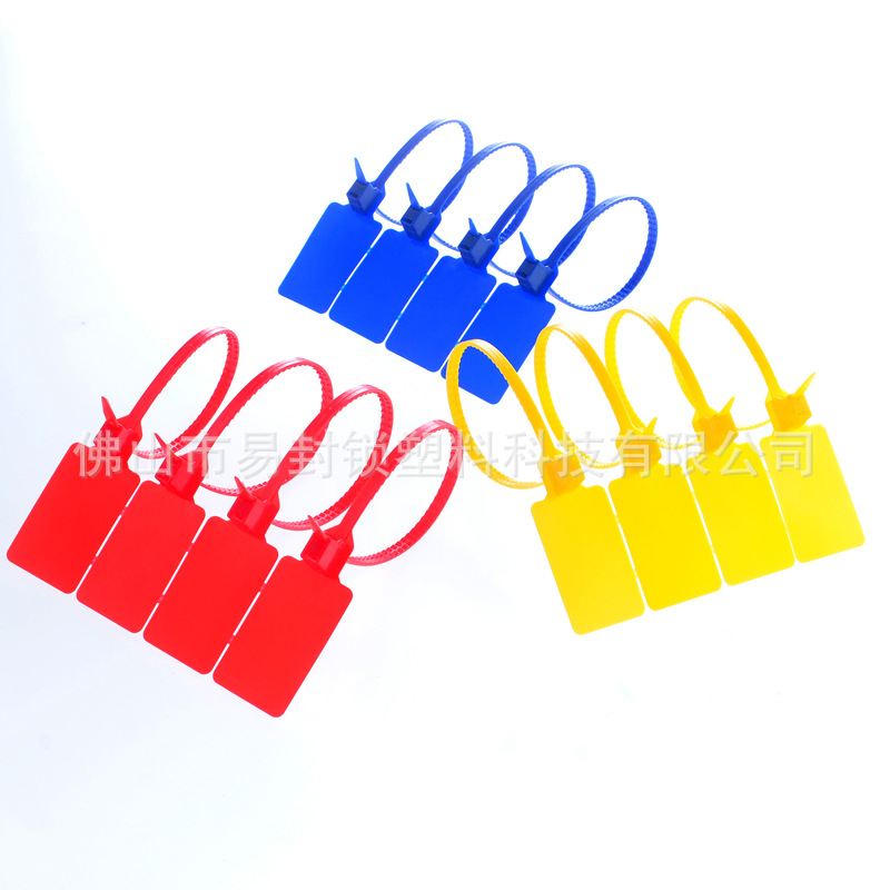 厂家直销一次性物流袋封箱扣批发塑料物流标签封41cm防调包