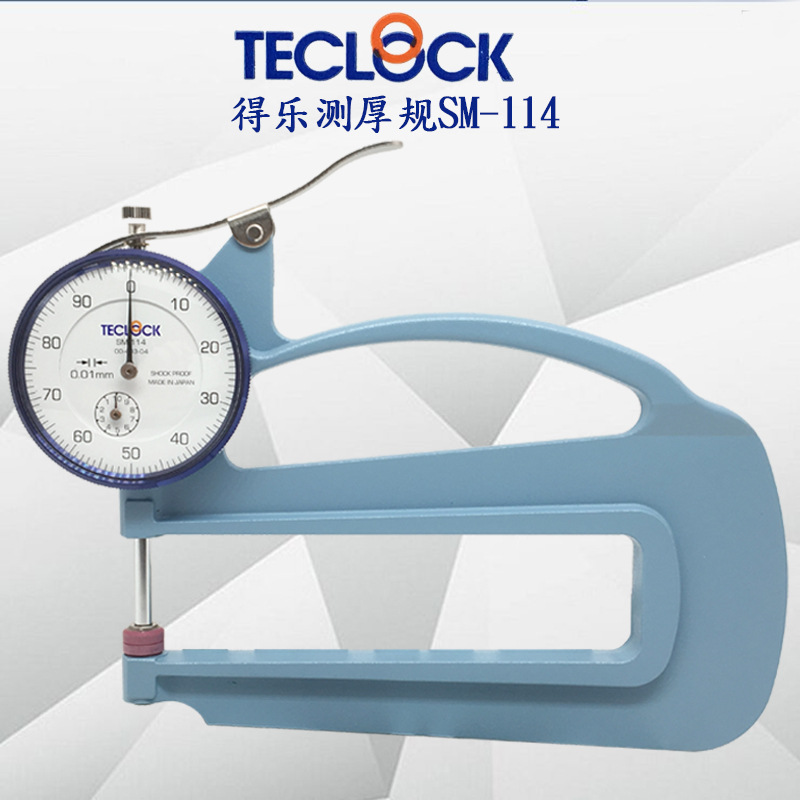原装正品TECLOCK日本得乐测厚规SM114 得乐厚度计 厚度表 SM-114