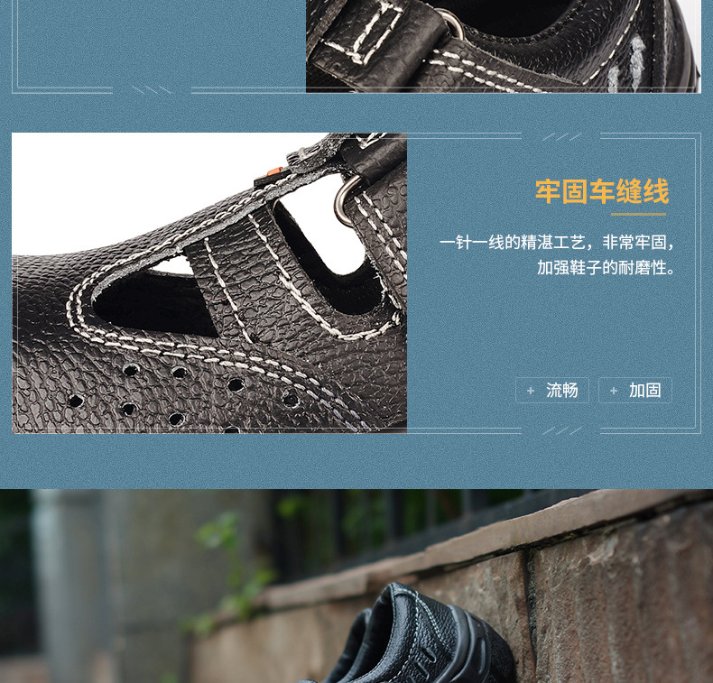 Chaussures de sécurité - Anti-fracassant - Ref 3404984 Image 138