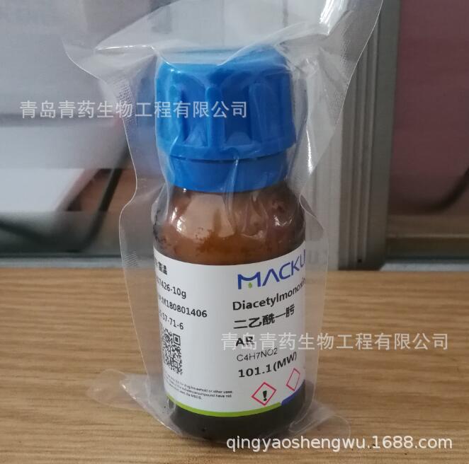 二乙酰一肟试剂 分析纯 AR麦克林 10g CAS:57-71-6 青药生物