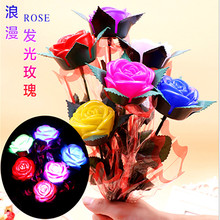 七夕礼物玫瑰仿真发光玫瑰花 永不凋谢玫瑰花 七彩发光led 小夜灯