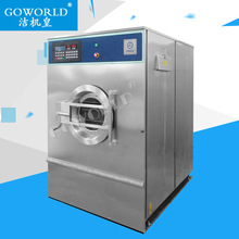 �㶫ϴ�·��豸 ȫ�Զ�ϴ�ѻ�50kg ��ҵϴ�»�