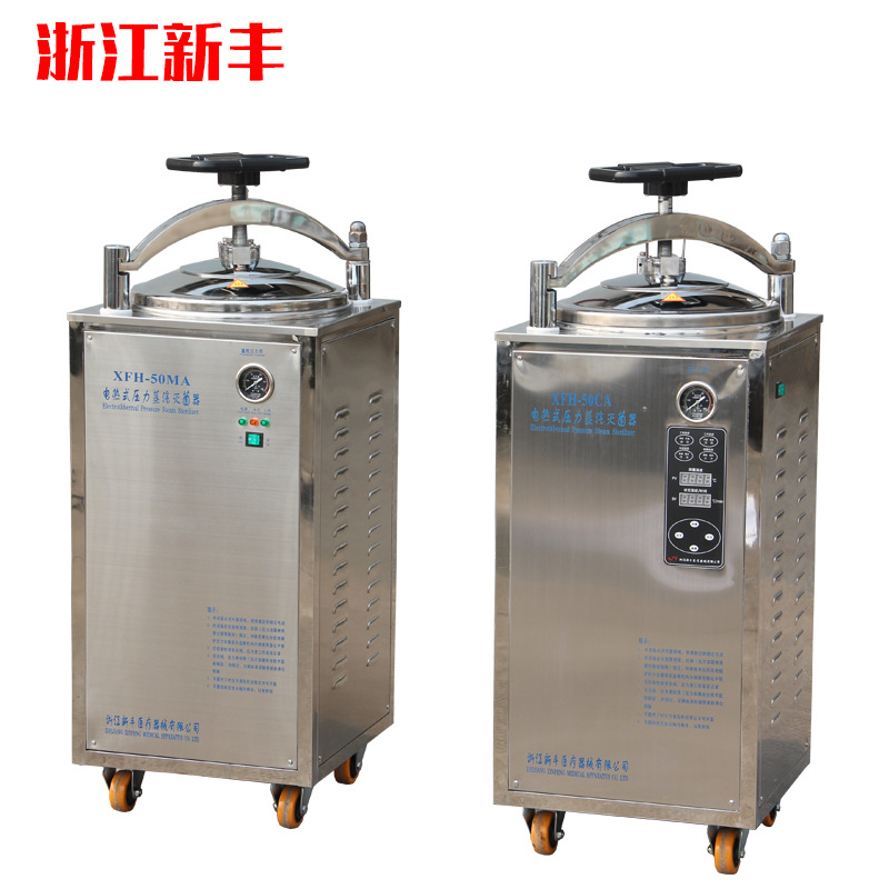 �㽭�·᲻�����ʽ��ѹ���������������ҽ�������30L40L50L