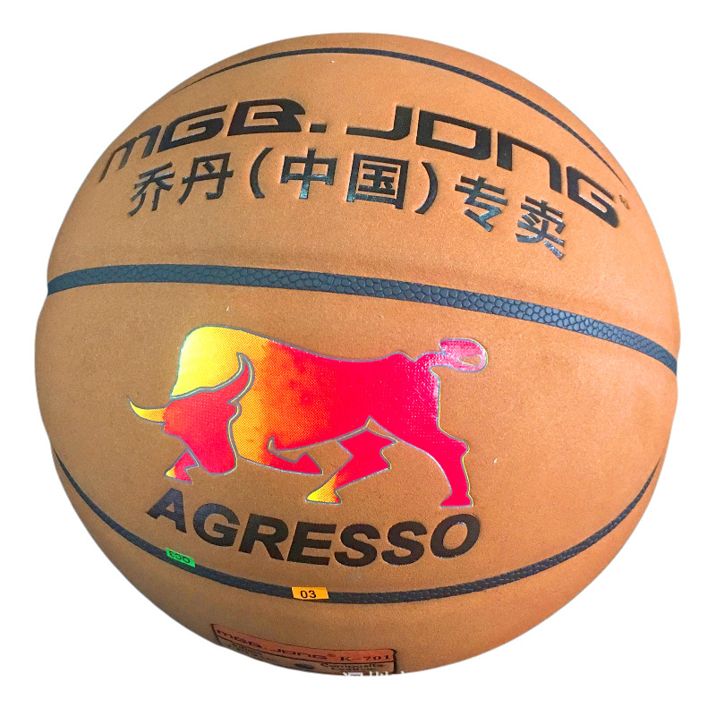No. 7 소가죽 농구