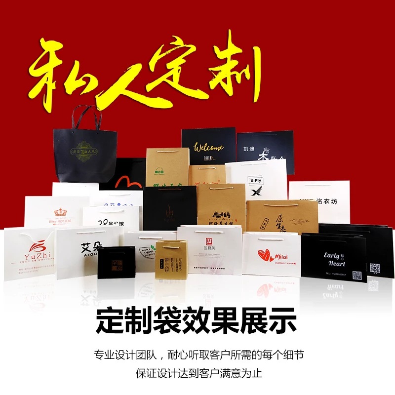 多规格白卡牛皮纸袋手提袋首饰饰品包装袋小盒子礼品袋子定做10只