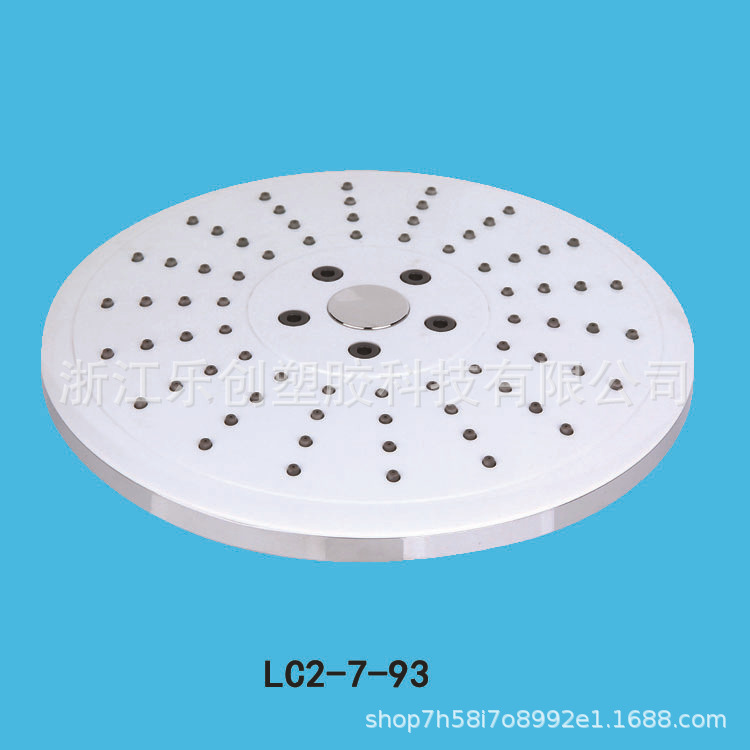 淋浴花洒 顶喷 妇洗器 LC2-7-93