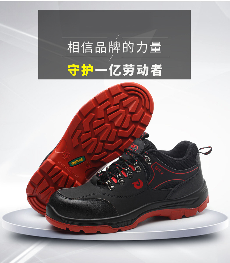 Chaussures de sécurité - Dégâts de perçage - Ref 3405208 Image 8