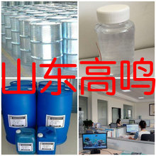 油酸鉀 葯企聯合 中國化工 品質齊全 大型倉庫 山東省