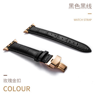 Apple Watch Strap Apple watch1-5 Top Layer Cowhide Leather Strap Double Press Butterfly Buckle Watch Strap