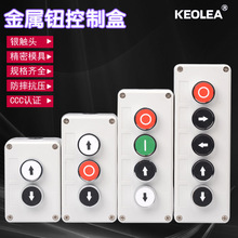 【双手按钮盒】_双手按钮盒品牌/图片/价格_双手按钮盒批发_阿里巴巴