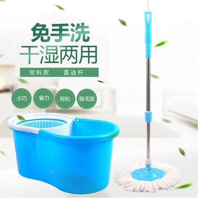 拖把批发 双驱动旋转拖把 不锈钢免手洗懒人拖把 干湿两用拖把桶