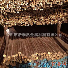 厂家库存C14200碲铜铜棒 直径3mm 5mm 8mm 10mm碲铜棒 可零切
