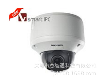 DS-2CD4312FWD-IZ 海康威视130万超宽动态日夜型半球型网络摄像机
