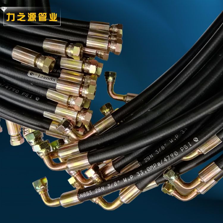 厂家批发高压油管液压钢丝编织胶管螺纹接头液压油管复合材质