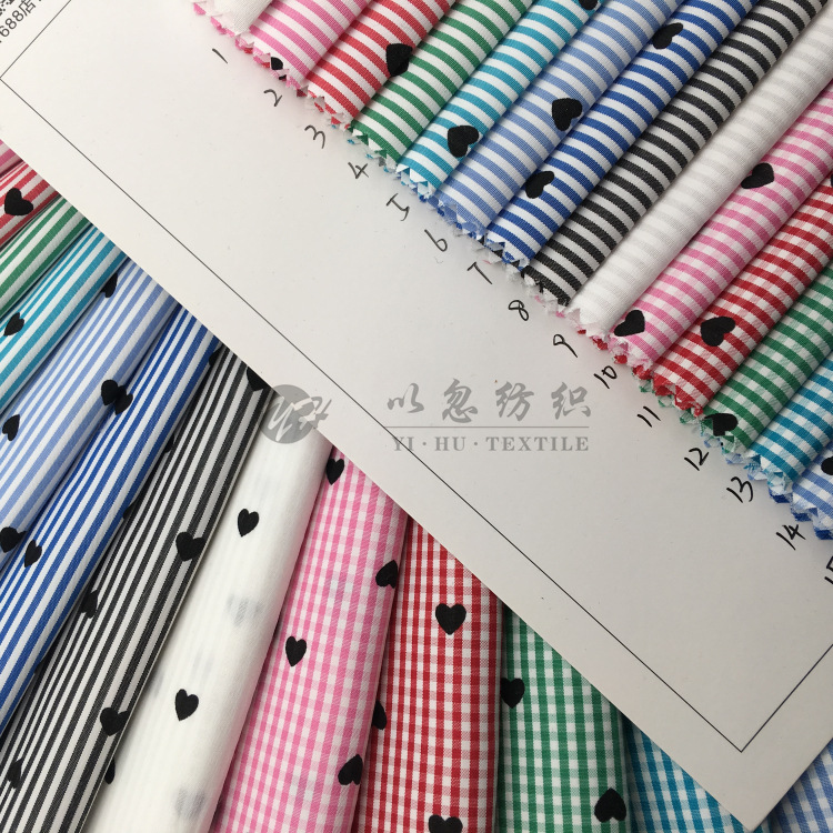【爱心印花】 0.2CM格条超细旦底布 19年春夏款 衬衫裙装面料现货