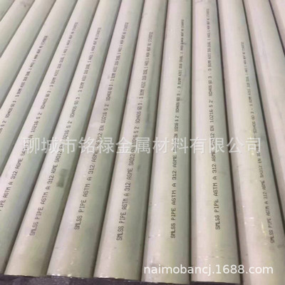 现货供应201不锈钢管　不锈钢管厂家　201不锈钢管现货　规格齐全|ms