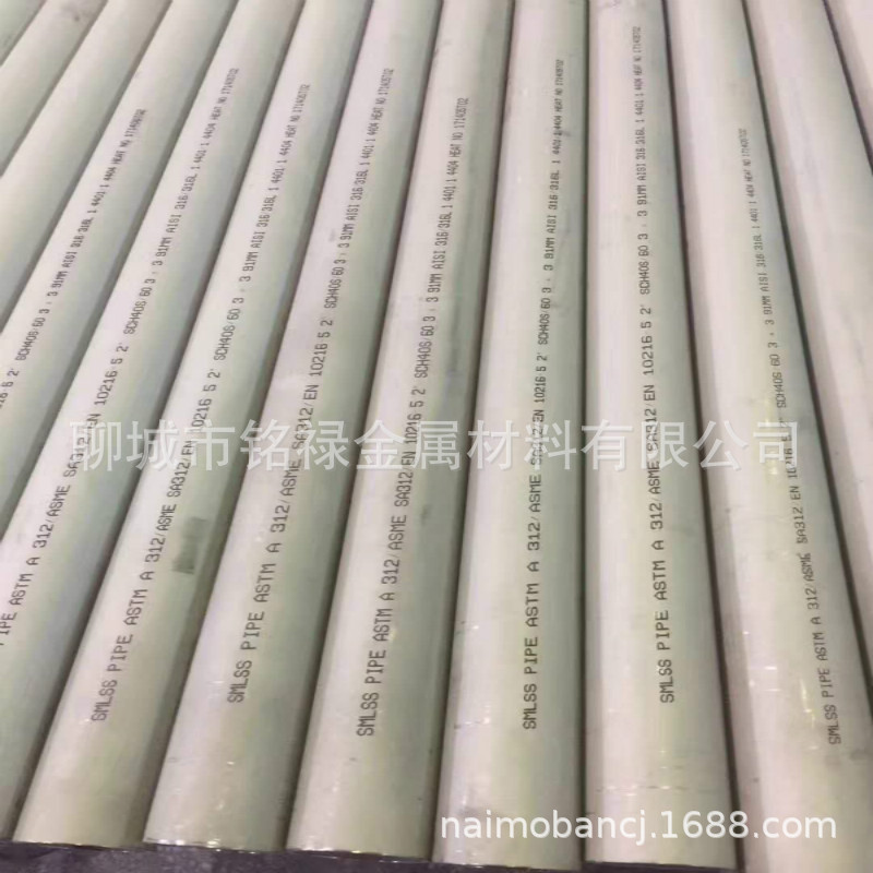 现货供应201不锈钢管　不锈钢管厂家　201不锈钢管现货　规格齐全|ms