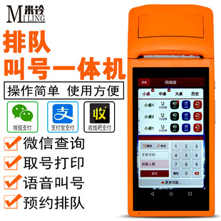 ��⏵�λ��̖���͏d������ꠟo���Z����̖�C��ζ���õ�ͬ��ȡ̖�C