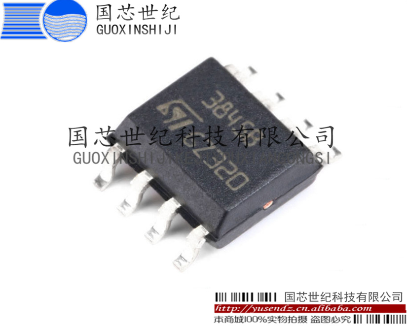 UC3845BD1013TR 高性能电流模式PWM控制器 SOP-8现货