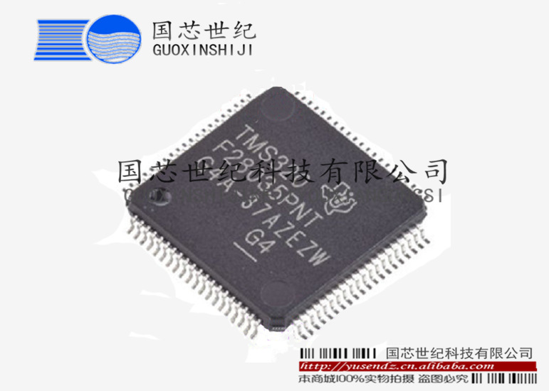 TMS320F28035PNT 80-LQFP 现货