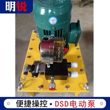 �S�ҹ��������Ԅӿ�����ͣ DSDϵ��늄�Һ���� 70MPa늴�ж�ɱ�վ